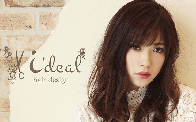 長野 佐久市 美容室 Ideal Hair Make ヘアレスト イデア 長野 佐久市 美容室 Ideal Hair Make ヘアレスト イデア